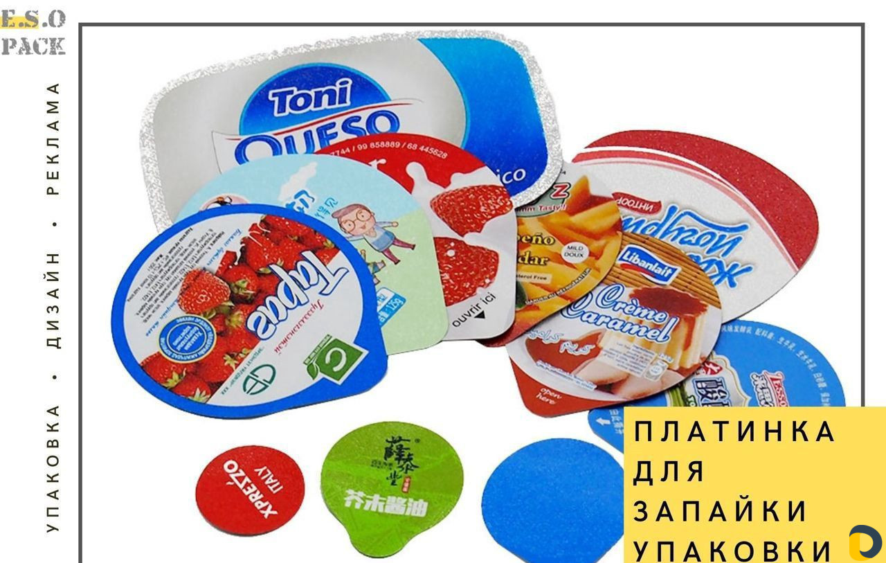 Платинка для запайки стаканчиков