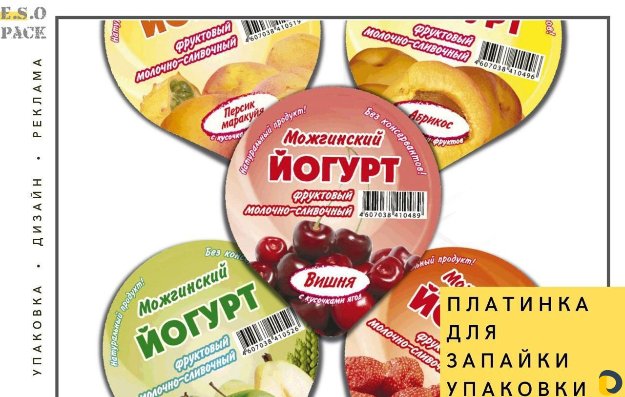 Платинка для запайки стаканчиков