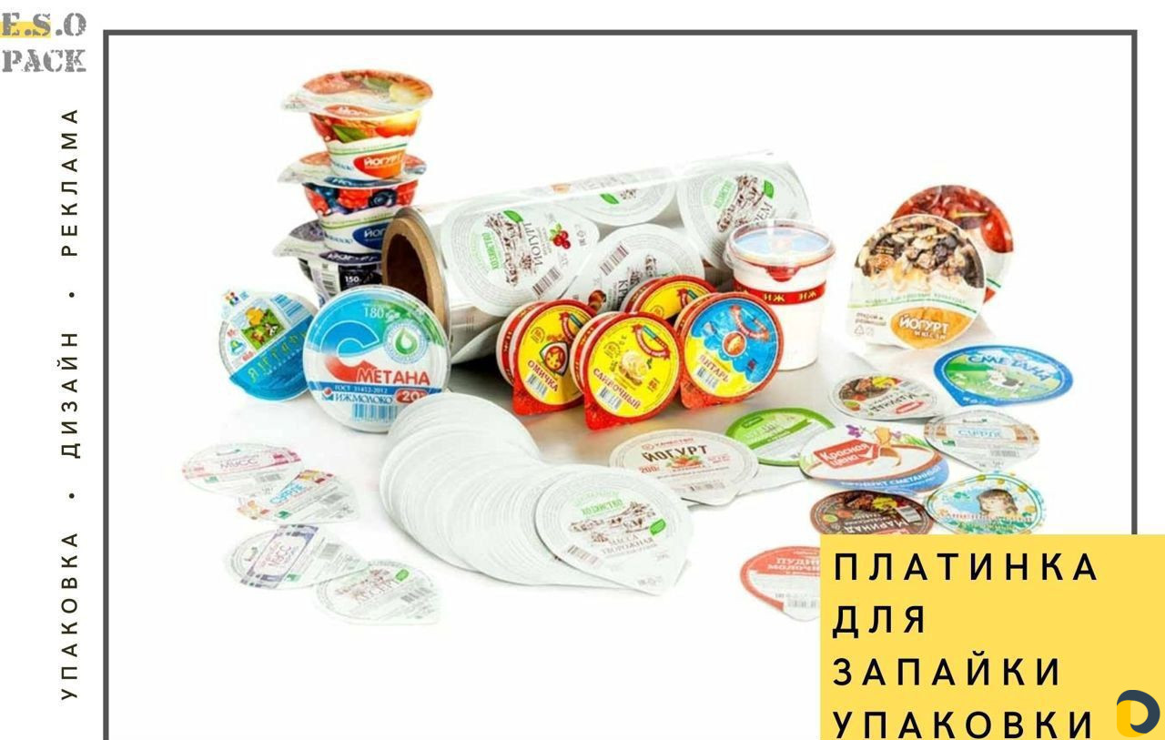 Платинка для запайки стаканчиков