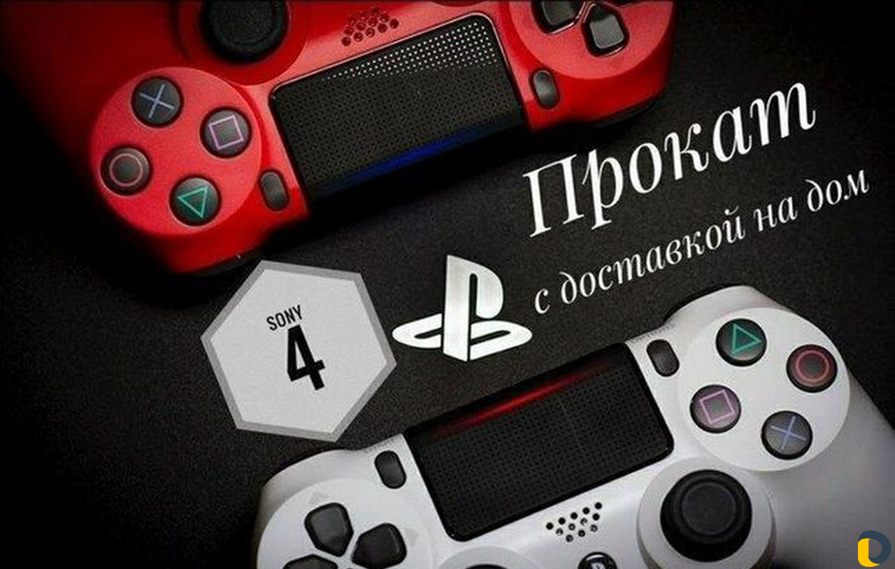 PlayStation 4 Pro напрокат г. Гудермес