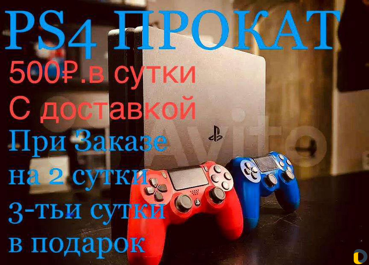 Playstation 4