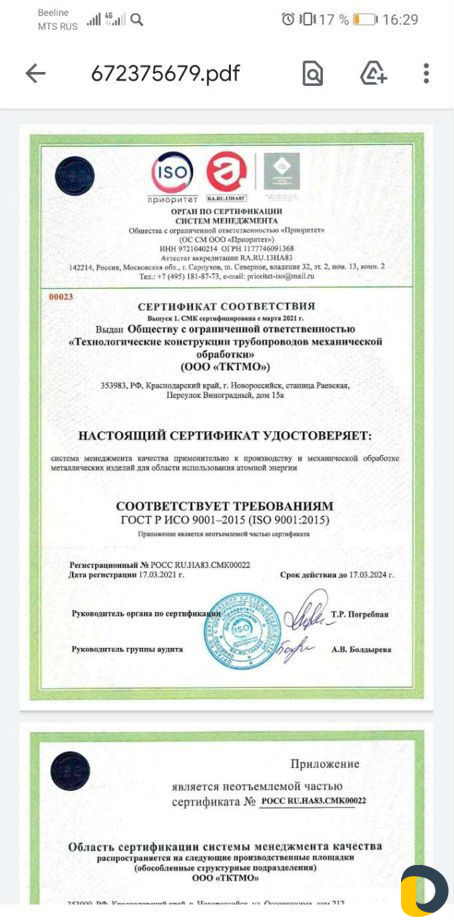 Плазменная резка металлов, лазерная резка металла