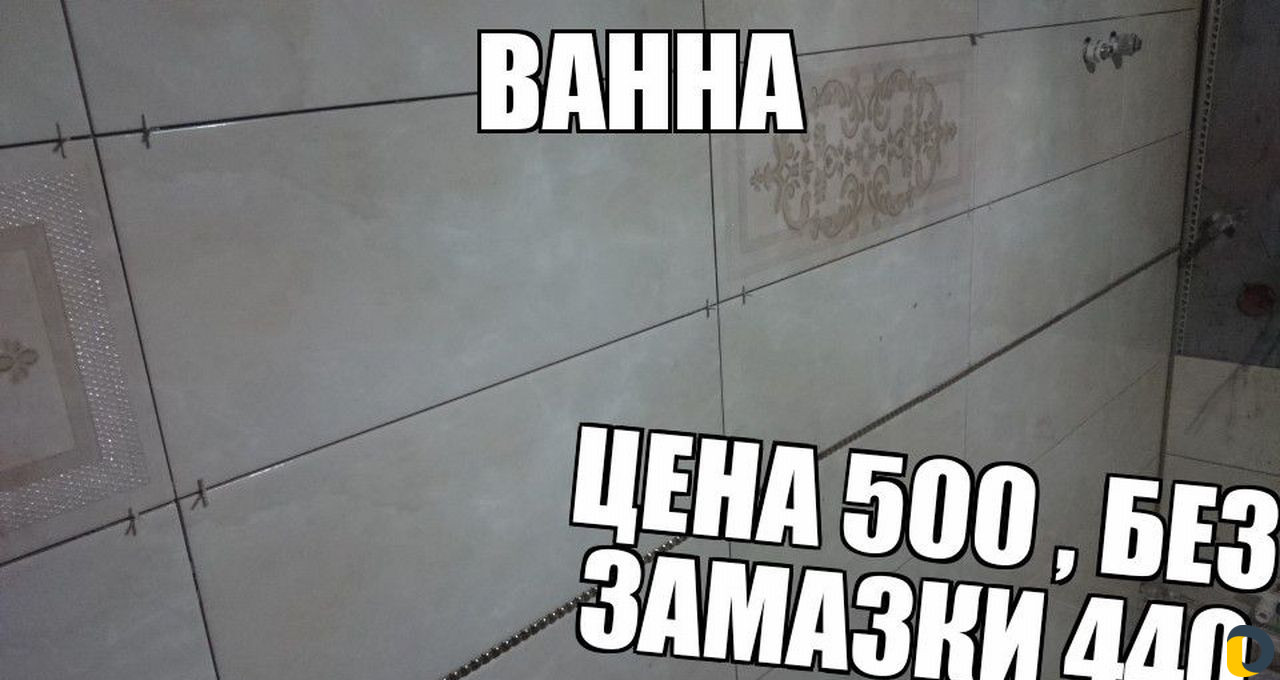 Плиточник, отделочник
