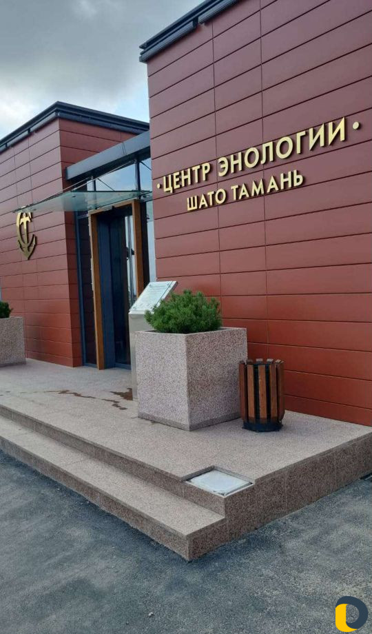 Плиточник
