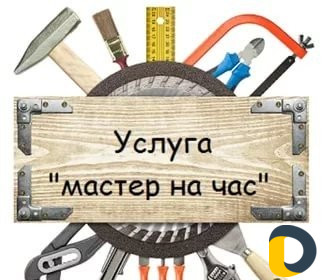 Плиточник,звоните приеду