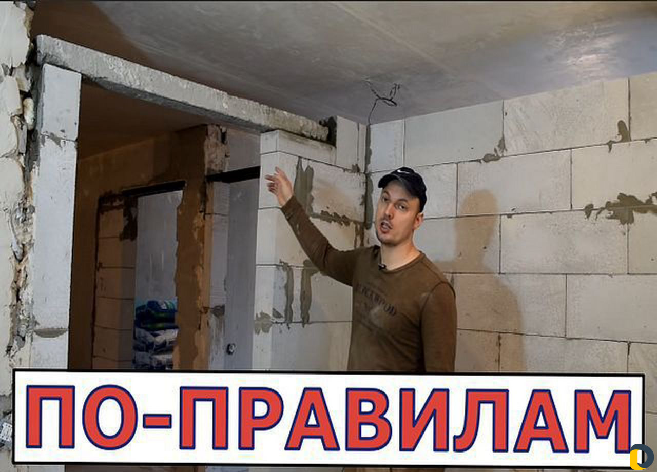По-нормативам Стены межкомнатные перегородки