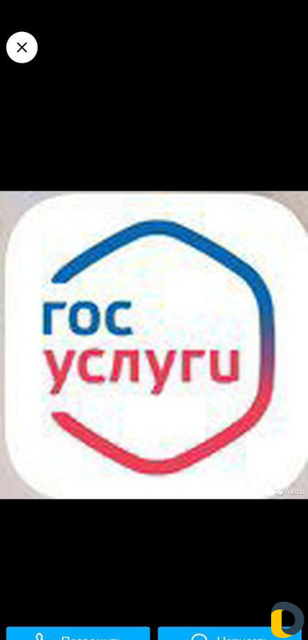 Подача документов