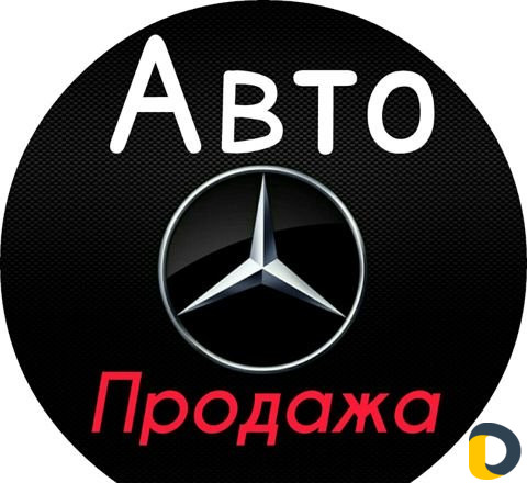 Подача объявления