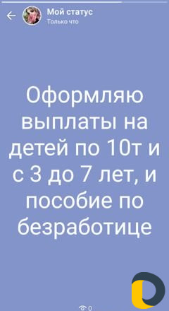 Подача заявления