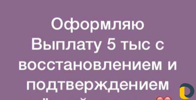 Подача заявления