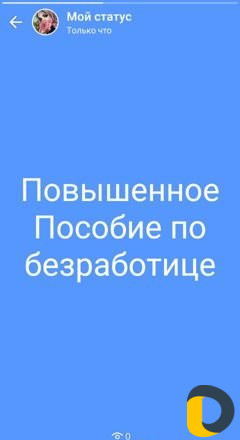 Подача заявления