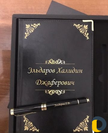 Подарки индивидуальные