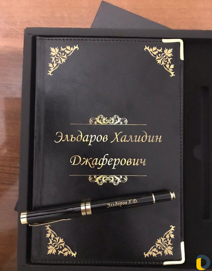 Подарки индивидуальные