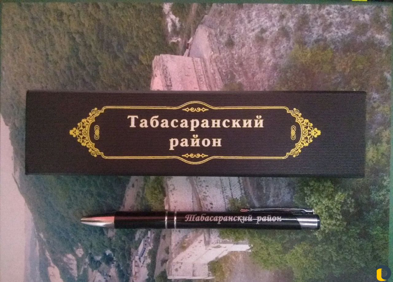 Подарки индивидуальные