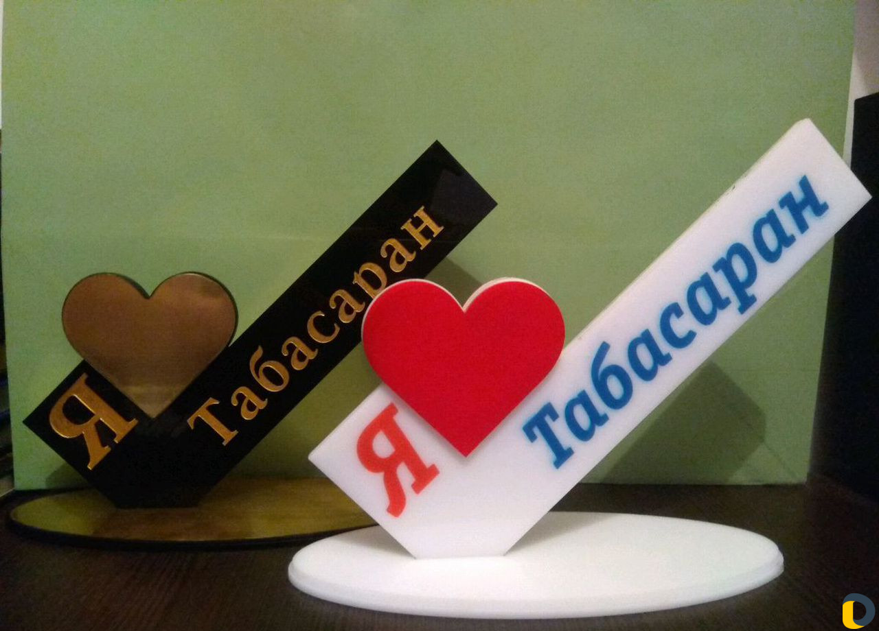 Подарки индивидуальные