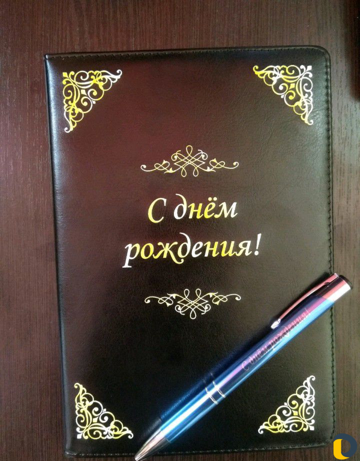 Подарки индивидуальные