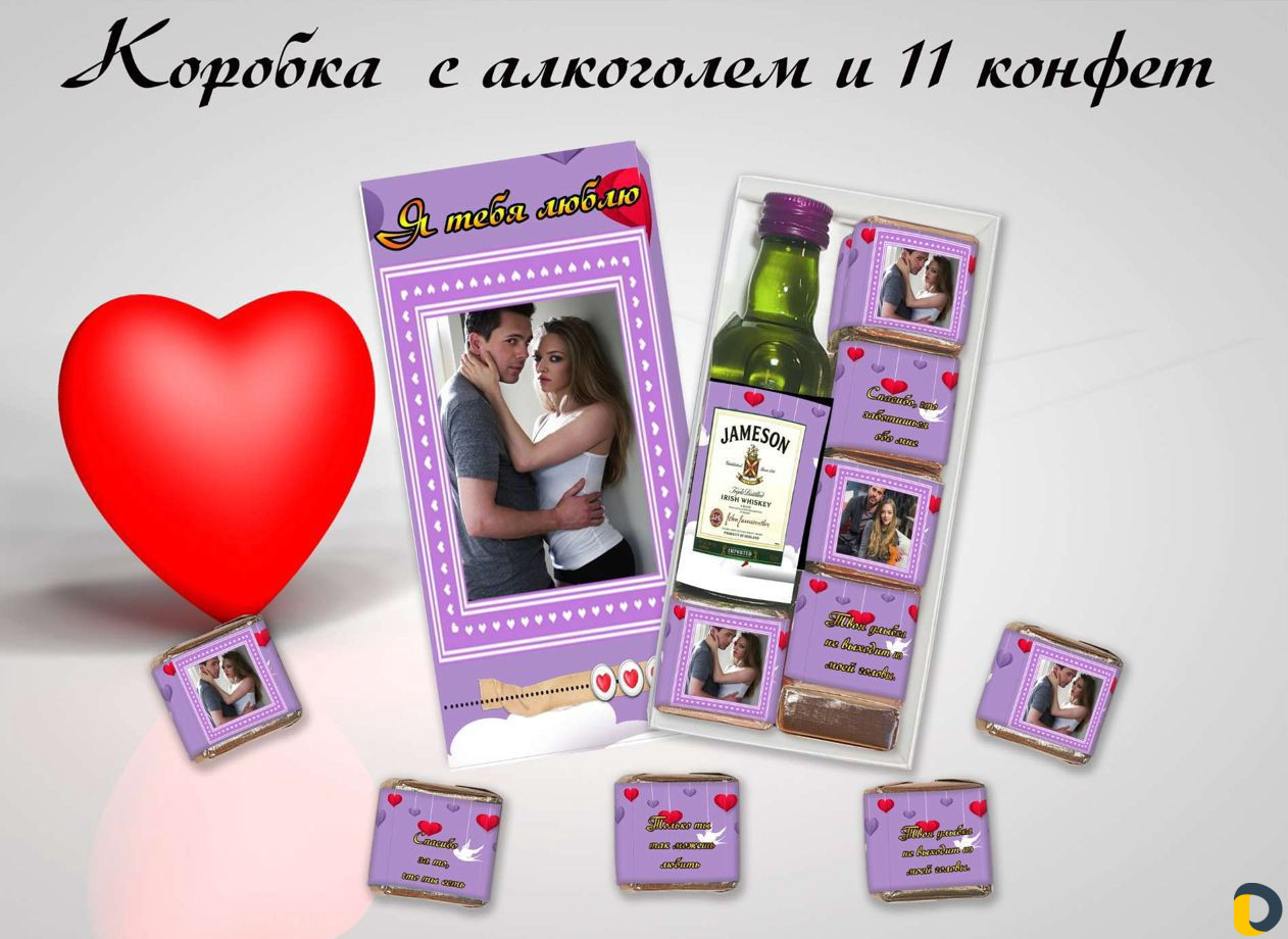 Подарки на 14 февраля