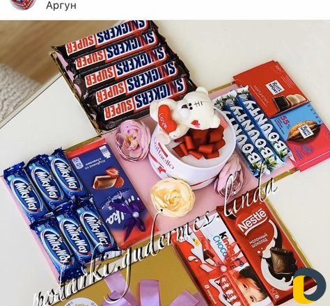Подарки на заказ