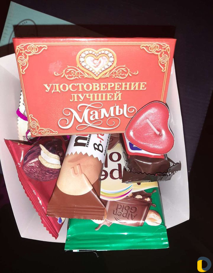 Подарки