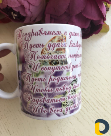 Подарки