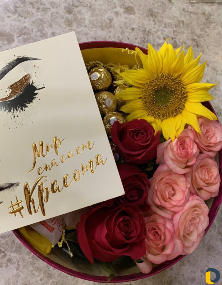 Подарок