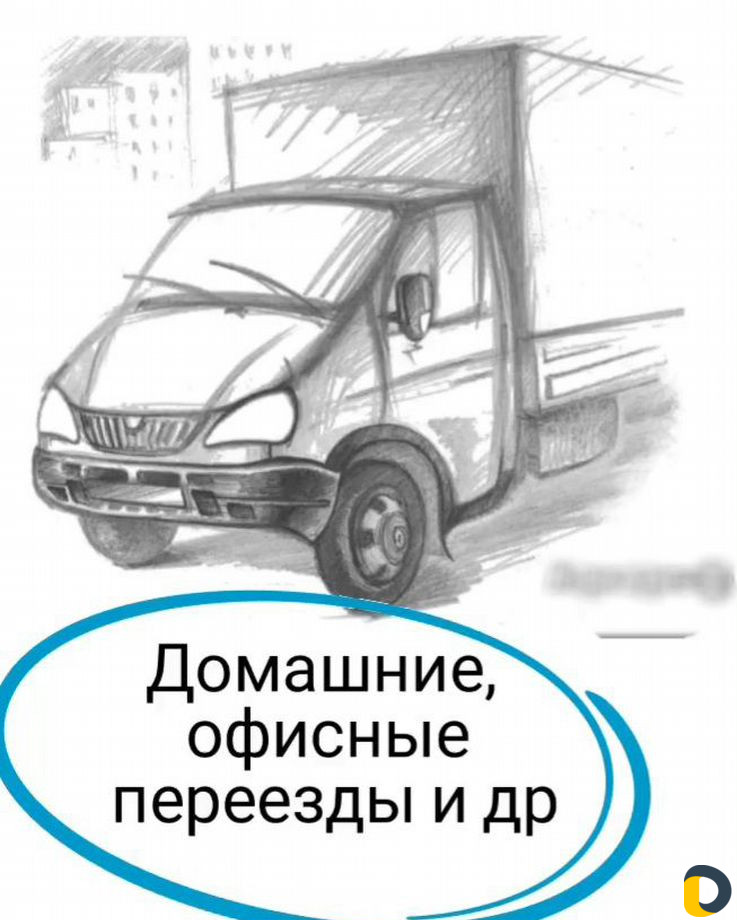 Подберу попутный груз