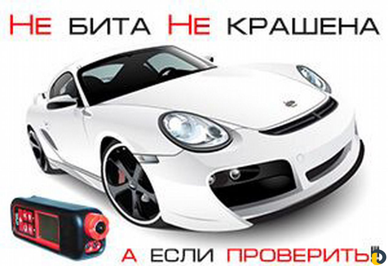 Подбор авто