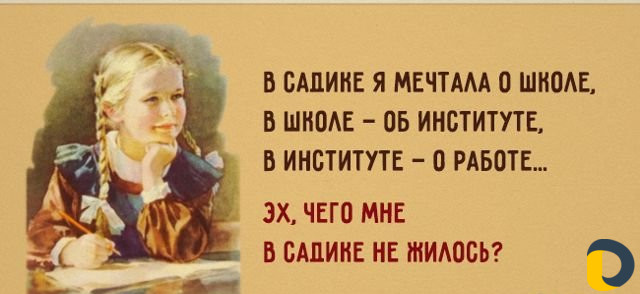 Подготовка детей к школе