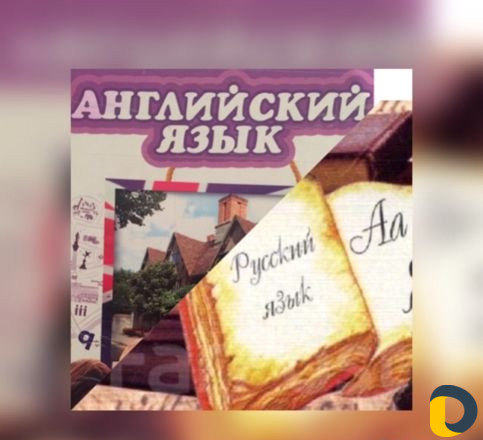 Подготовка детей к школе