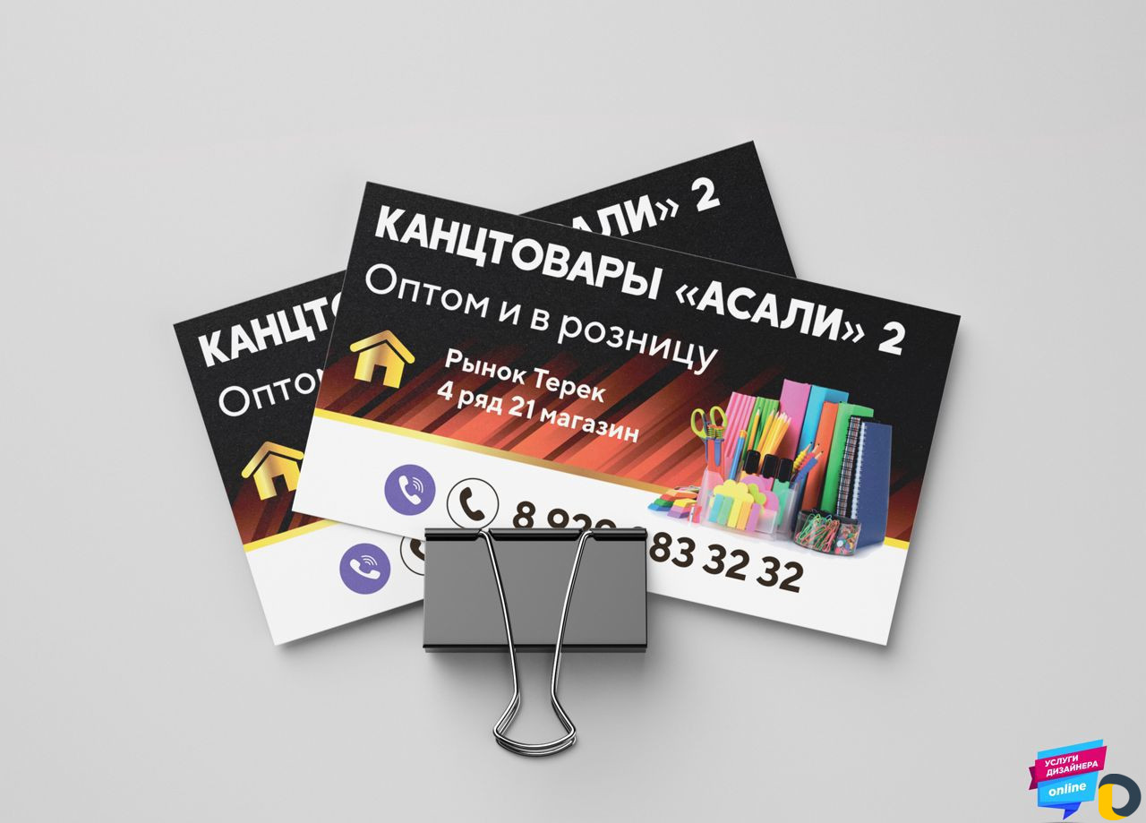 Подготовка файлов к печати