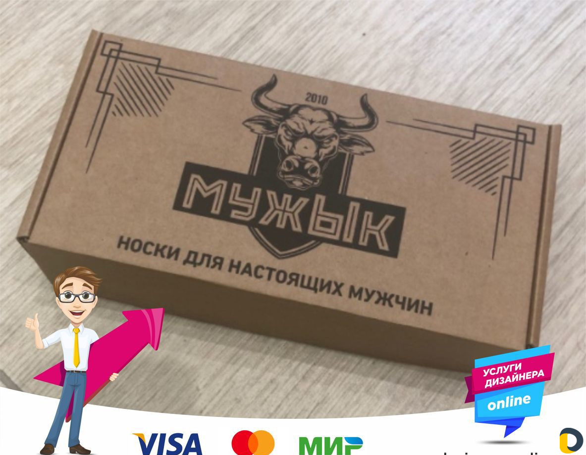 Подготовка файлов к печати