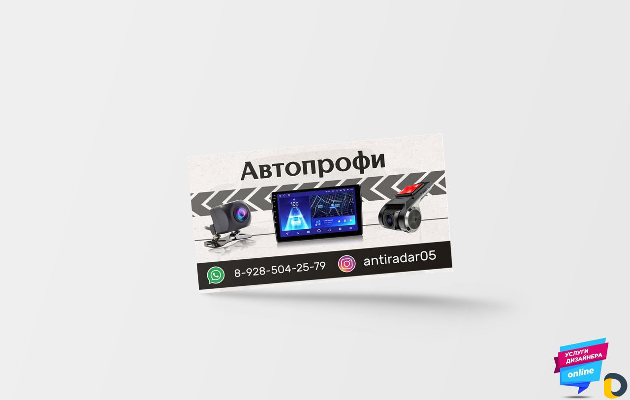 Подготовка файлов к печати