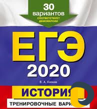 Подготовка к егэ и огэ
