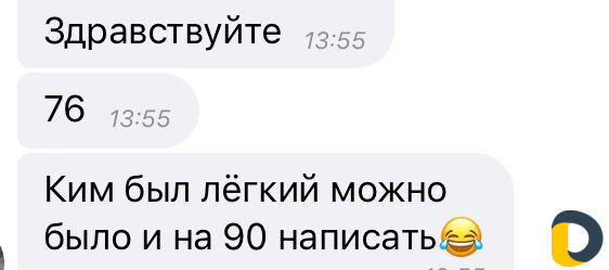 Подготовка к егэ и Олимпиаде по химии