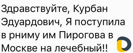 Подготовка к егэ и Олимпиаде по химии