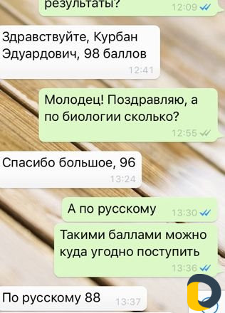 Подготовка к егэ и Олимпиаде по химии