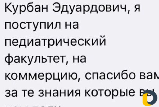 Подготовка к егэ и Олимпиаде по химии