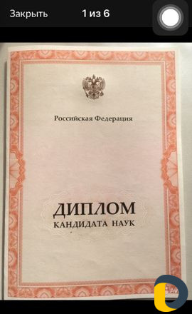 Подготовка к егэ и Олимпиаде по химии
