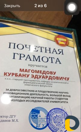 Подготовка к егэ и Олимпиаде по химии