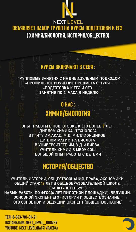 Подготовка к егэ