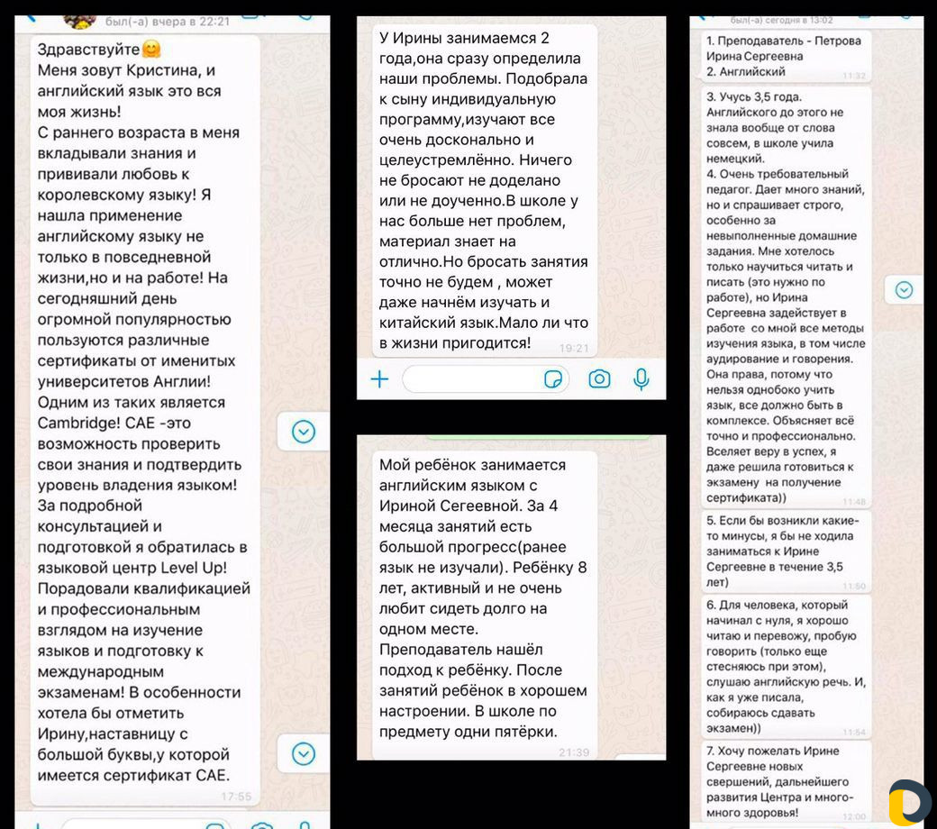Подготовка к экзаменам по английскому языку онлайн