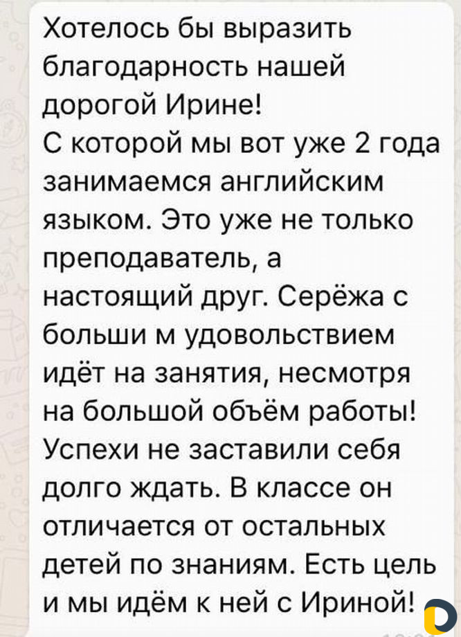 Подготовка к экзаменам по английскому языку онлайн