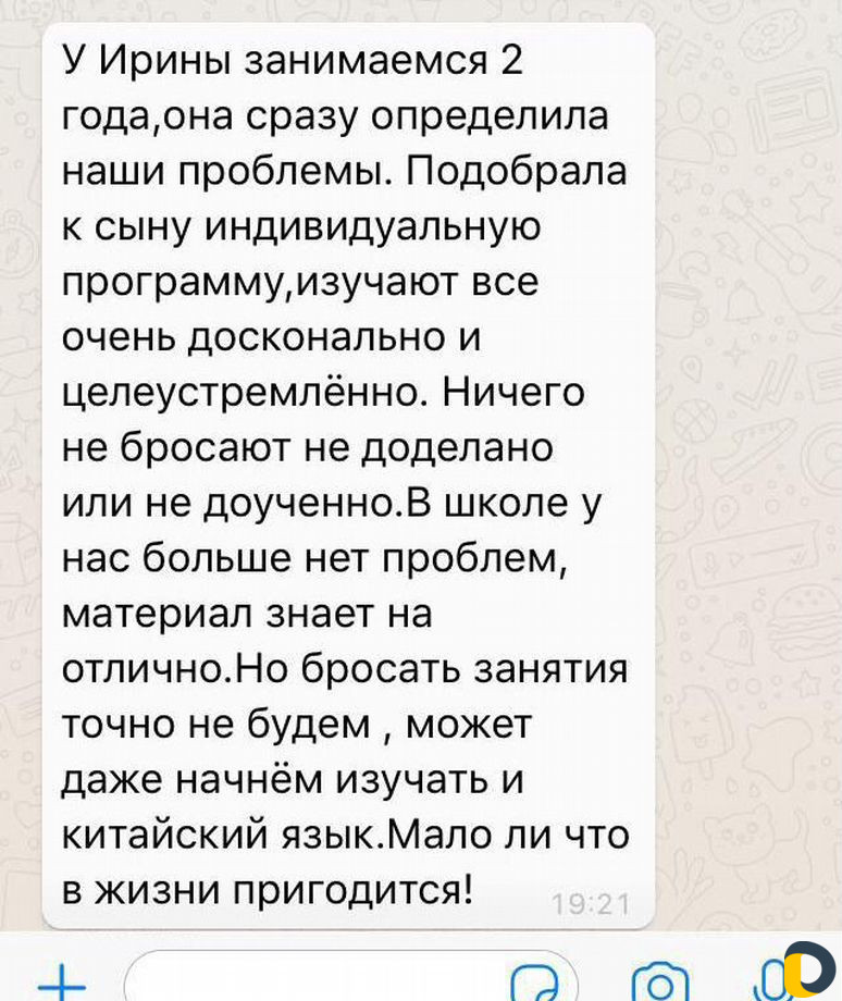 Подготовка к экзаменам по английскому языку онлайн