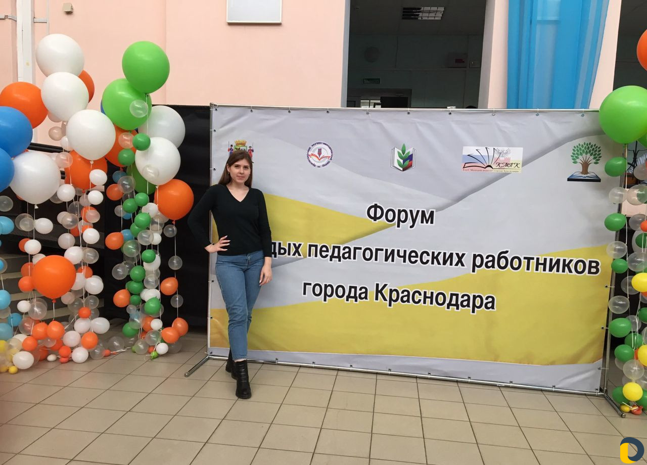 Подготовка к школе/репетитор начальных классов