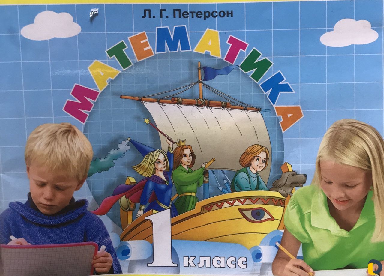 Подготовка к школе, репетитор