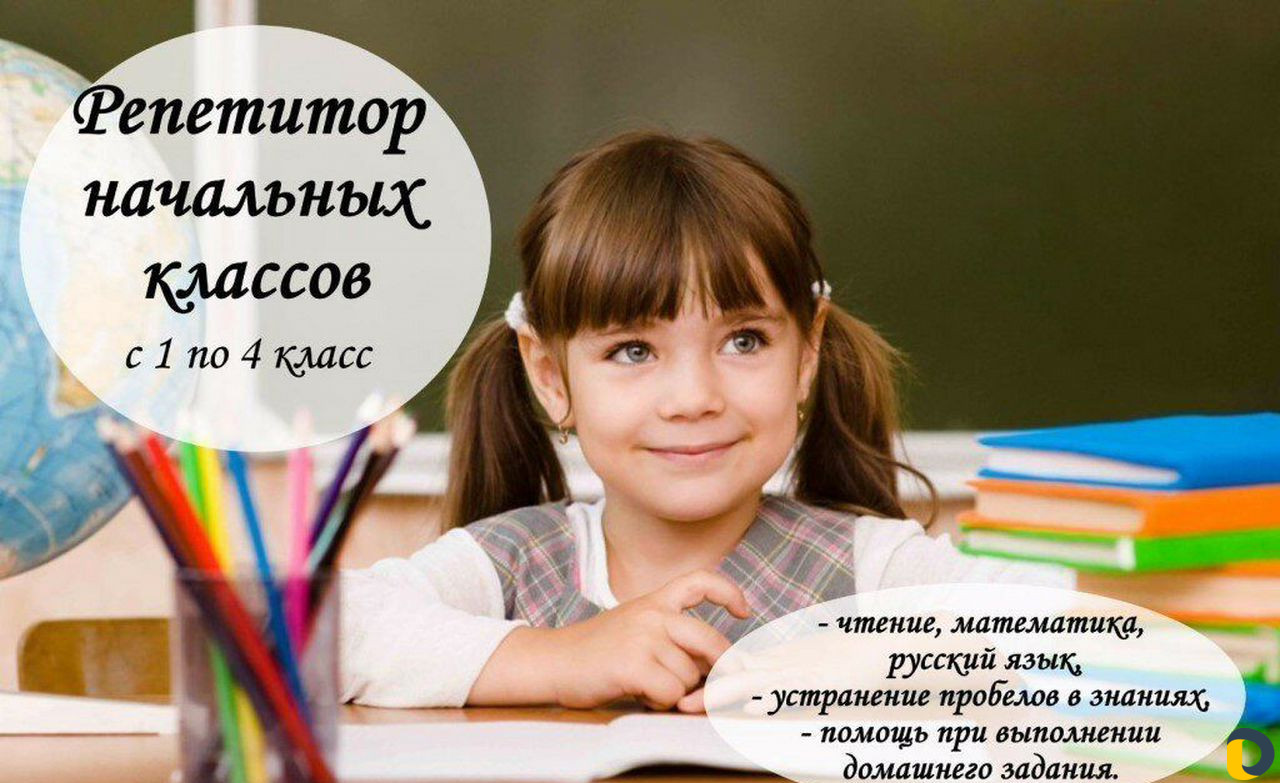 Подготовка к школе