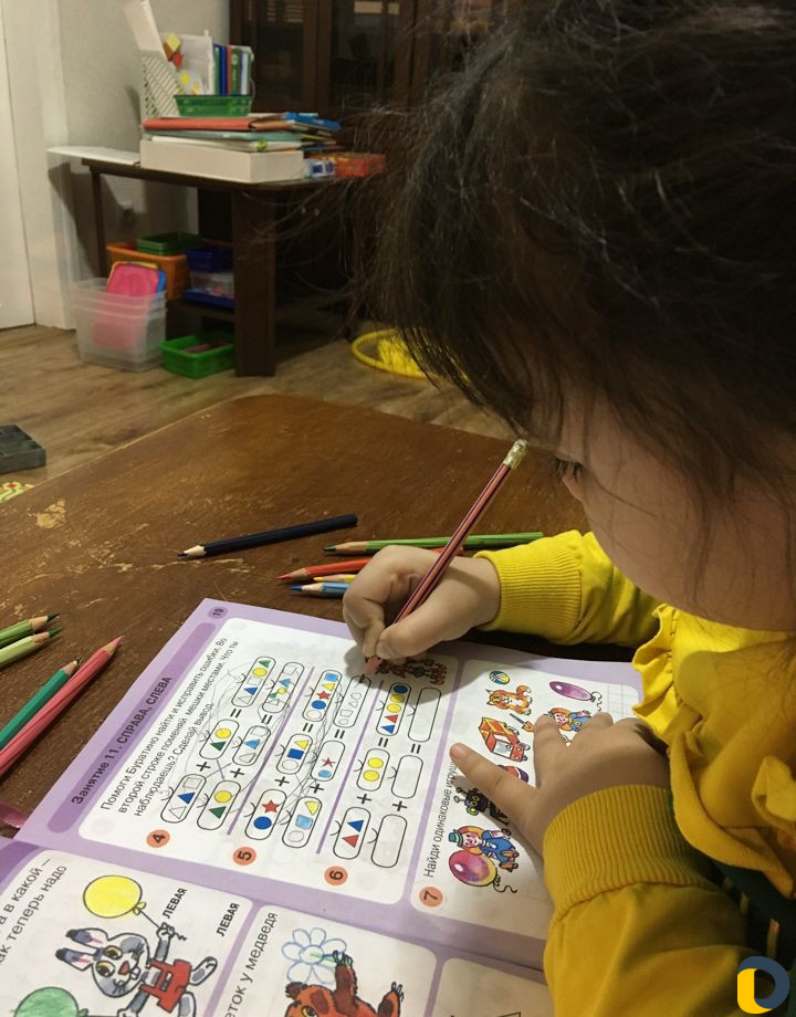 Подготовка к школе