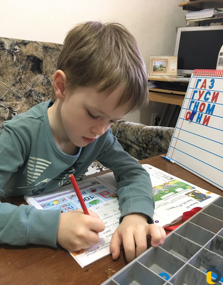 Подготовка к школе