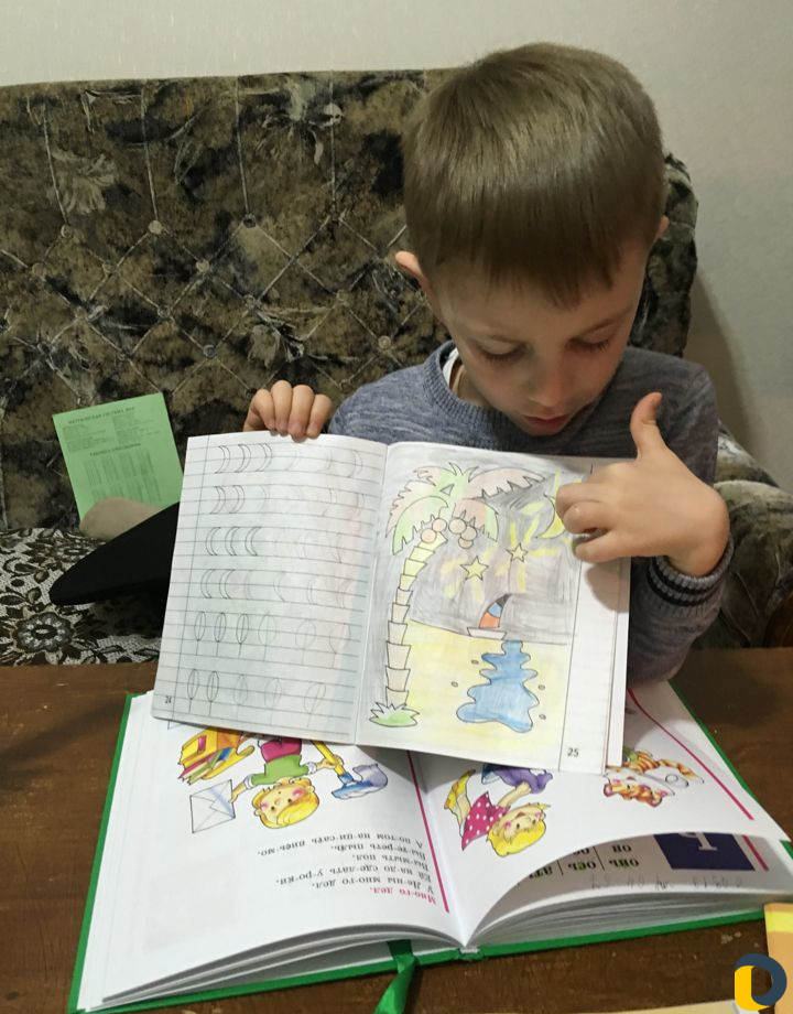 Подготовка к школе