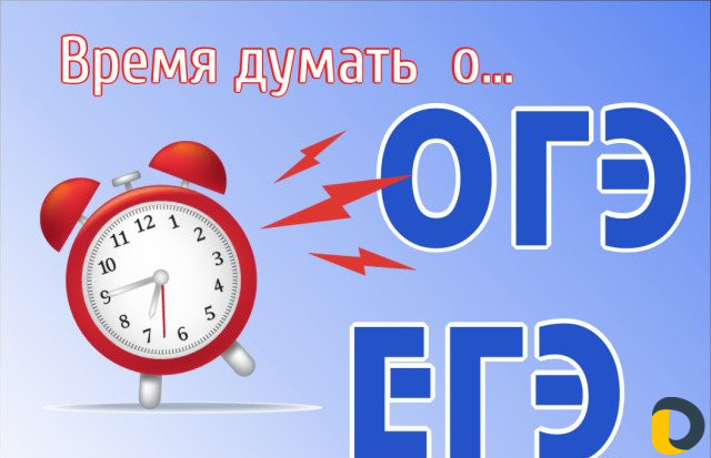 Подготовка к школе